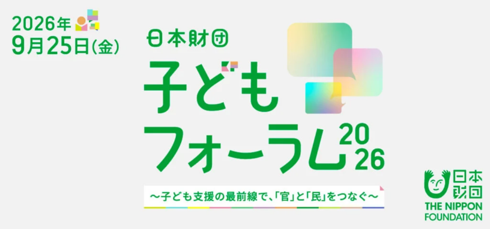 62f00bbaa69840dbe9353856a2a0e069-1790210633.png